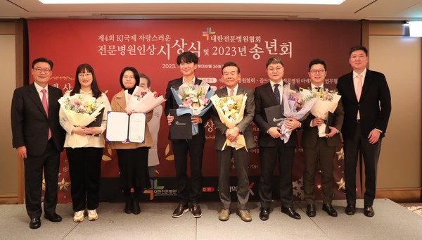 수상자들이 기념촬영을 하고있다. 좌에서 부터 대한전문병원협회 이상덕 회장, 아인병원 감염관리실 이옥미 팀장, 윌스기념병원 감염관리팀 임헌주 간호사, 조동찬 SBS 기자, (의)경동의료재단 효성병원 박경동 이사장, 부천자생한방병원 행정실 정용환 실장, 우리아이들병원 기획조정실 황산성 과장, 국제약품 남태훈 대표. 사진=국제약품 제공