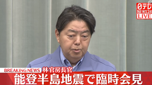 6일 오후 하야시 요시마사 관방장관이 김정은 위원장의 위문 전문에 대해 일본 정부의 입장을 밝히고 있다. (이미지: 니혼TV 중계화면 캡쳐)