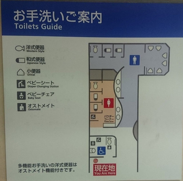 일본의 한 전철역 공용 화장실 안내도. 여성용 화장실의 변기 수가 남성용에 비해 압도적으로 적다. 