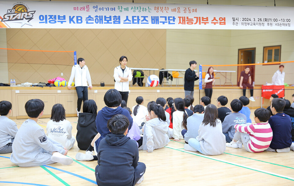 KB스타즈 배구단 선수들이 26일 의정부시 삼현초등학교 학생들에게 배구 수업을 진행하고 있다. 사진=KB금융그룹 제공
