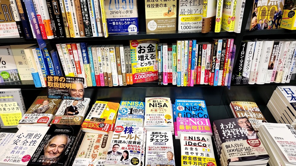 서점에 즐비한 신형 니사(NISA) 관련 서적들. 일본 정부는 지난 1월, 기존의 NISA를 대폭 수정한 신형 NISA를 선보였다. 비과세 기간을 파격적으로 평생으로 연장했고, 연간 납입 한도액은 120만엔에서 360만엔으로, 누적 한도도 600만엔에서 1800만엔으로 각각 3배씩 올렸다. (사진: 최지희 기자)
