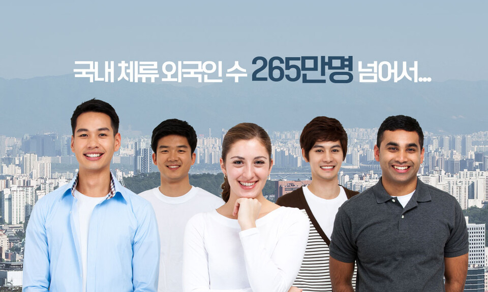 은행권, 외국인 고객 모시기 경쟁... 디지털·맞춤형 서비스 승부수 - 뉴스 썸네일 이미지