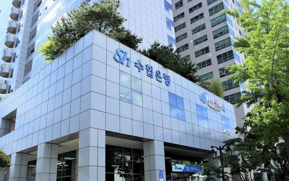 63년 만의 첫 M&A·내부등급법 승인... Sh수협은행, '바다 밖' 항로 열다 - 뉴스 썸네일 이미지