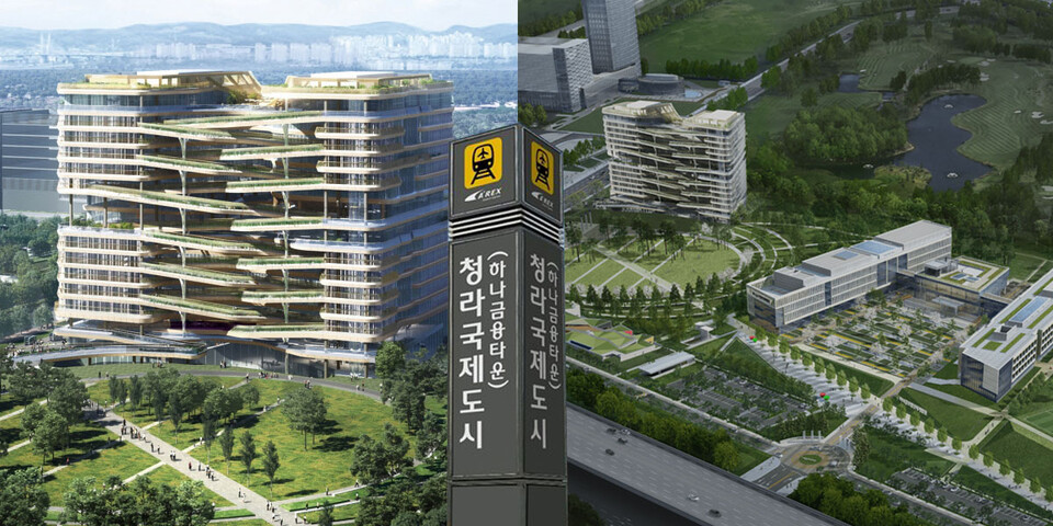하나금융, '청라 시대' 준공... 5대 금융지주 중 처음 서울 떠난다 - 뉴스 썸네일 이미지