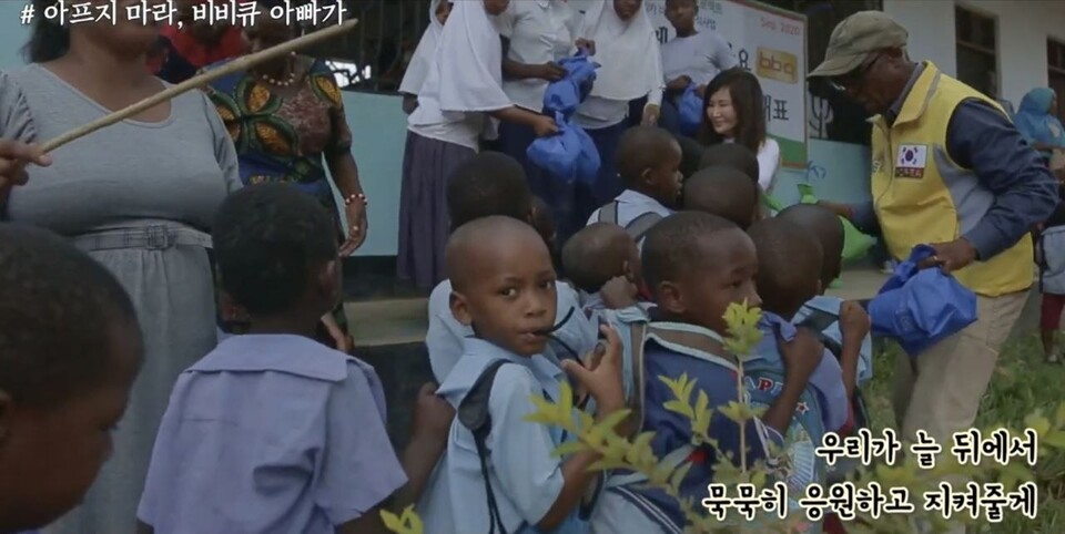 밥 한 끼와 깨끗한 물, 기업 나눔의 진짜 현장 - 뉴스 썸네일 이미지