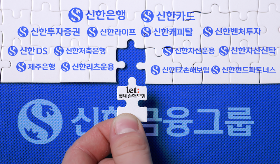 신한금융, 역대 최대 실적 업고 '손보 퍼즐' 채운다 - 뉴스 썸네일 이미지