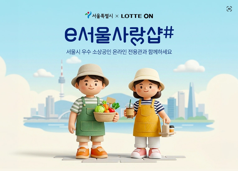 소상공인부터 대학생까지... '동행' 넓히는 기업들 - 뉴스 썸네일 이미지