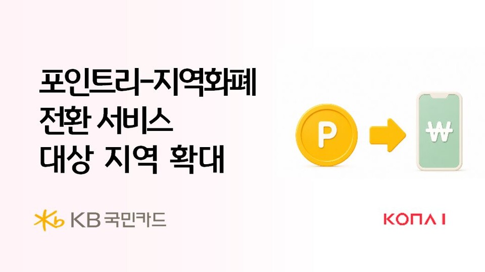 금융권, 추석 맞아 전통시장·취약계층 지원 - 뉴스 썸네일 이미지